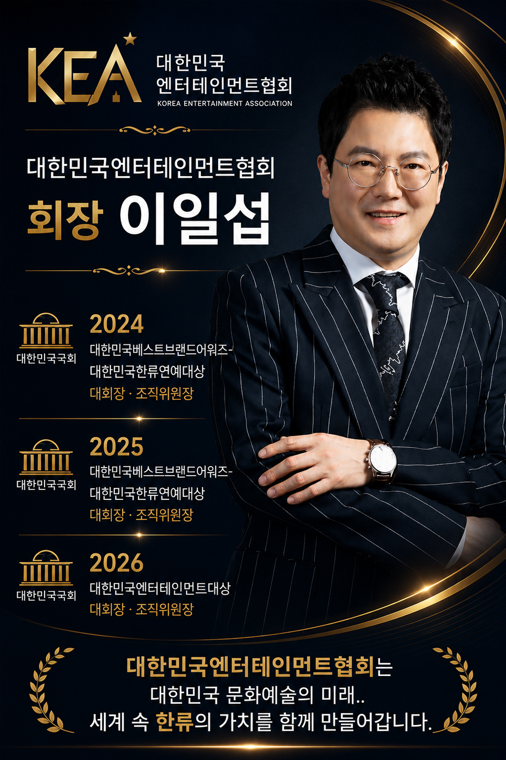 인사말