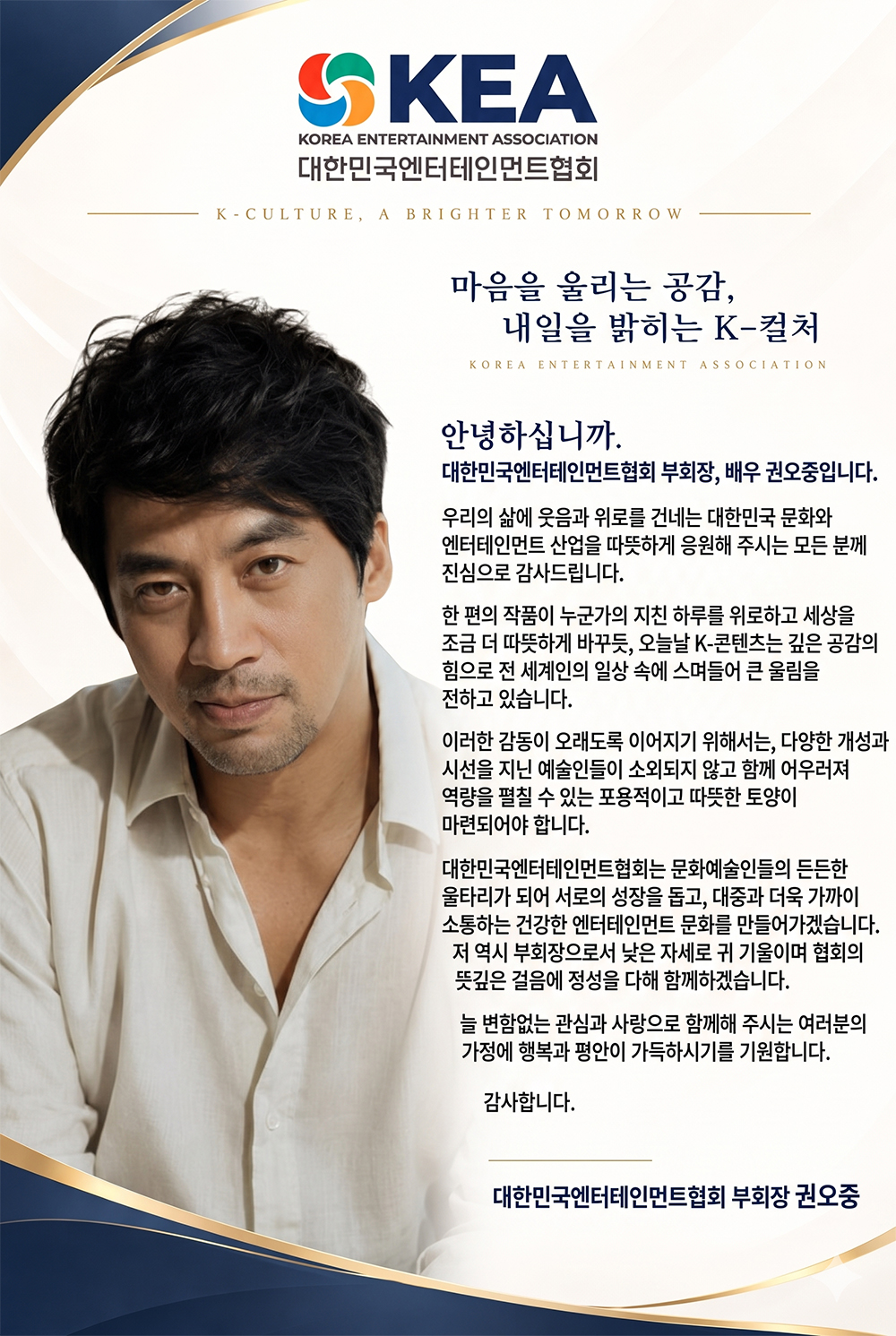 인사말